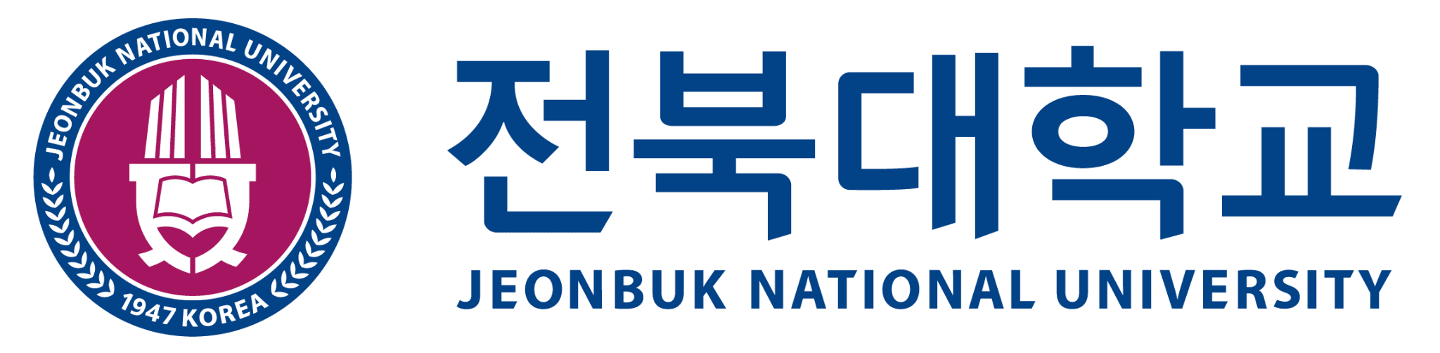전북대학교 로고